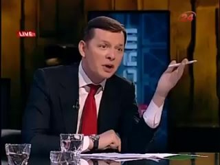 best ляшко в прямом эфире назвал киселева пидарасом очко бы тебе порвать хуйло ебаное ахах как все происходит на самом best