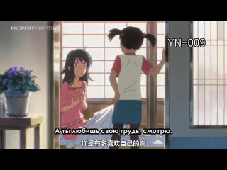 best anime365 любишь ты свою грудь я смотрю момент из аниме kimi no na wa best