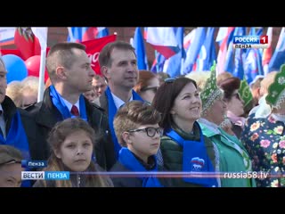 best начинающие пензенские политики присоединились к празднованию первомая best