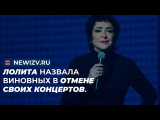 best молодые назвала виновных в отмене своих концертов shorts россия секс концерт юбилей отмена голаявечеринка сво best