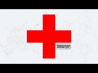 best прекрасная россия бу бу бу медицинские маски против коронавируса и кого лечит альянс врачей best