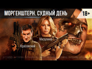 best лига безопасного интернета против моргенштерна екатерина мизулина антонимы с антоном красовским best