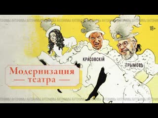 best осторожно модерн юрий грымов о женитьбе с лолитой милявской антонимы с антоном красовским best
