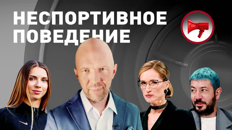 best олимпиада 2020 неспортивное поведение что думает мария киселёва best