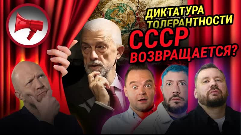 best срочно провокация украины в керченском проливе диктатура толерантности best