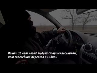 best служба в зоне сво помогла полицейскому впервые за 25 лет попасть в дом где он провёл часть детства best