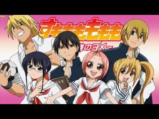 best sumomomo momomo chijou saikyou no yome 18 момомо сумомомо сильнейшая невеста в мире mustadio best