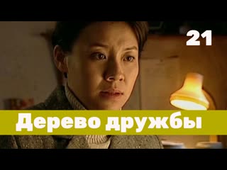 best девушка окончательно решила остаться друзьями с парнем best