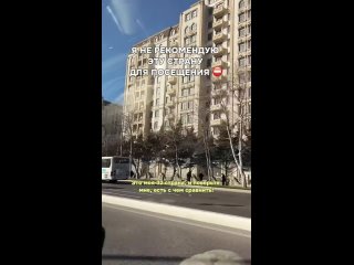 best худшая страна по мнению популярной тревел блогерши страна где набывают на каждом шагу best