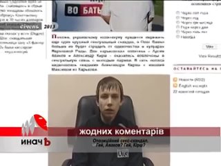 best депутат рады еврей александр кирш оказался гомосексуалом молодые best