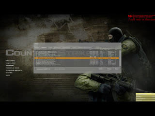 best решил немного поcsить css counter strike source best