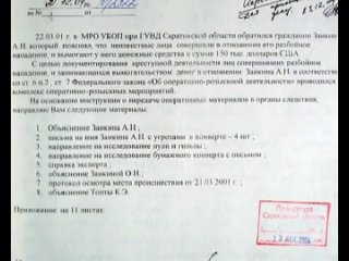 best криминальная россия предатели 2 серия 225 best