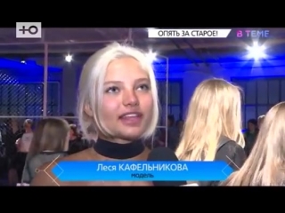 best втеме леся кафельникова сорвалась рвет обои и бьет посуду best