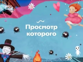 best ходячий замок легендарный мультфильм хаяо миядзаки best