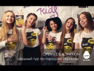 best open porn и snekkin приглашают на сольный тур по городам украины 21 24 апреля open art studio best