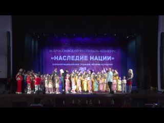 best церемония награждения участников i всероссийского фестиваля конкурса наследие нации г раменское мо от 28 04 2024 г best