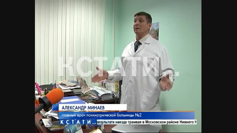 best маньяк похищавший девушек и превращавший их в сексуальных рабынь сбежал из психбольницы best
