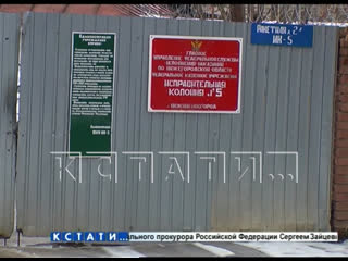 best тюрьма абсурда охранник колонии отправил пьяного заключенного на автомобиле в магазин best