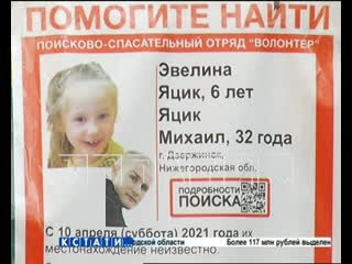 best 18 летнюю девочку похитили в дзержинске мать боится что ее вывезут за пределы страны best