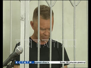 best маньяк без тормозов почему никто не смог остановить молодые больше 30 лет нападавшего на детей best