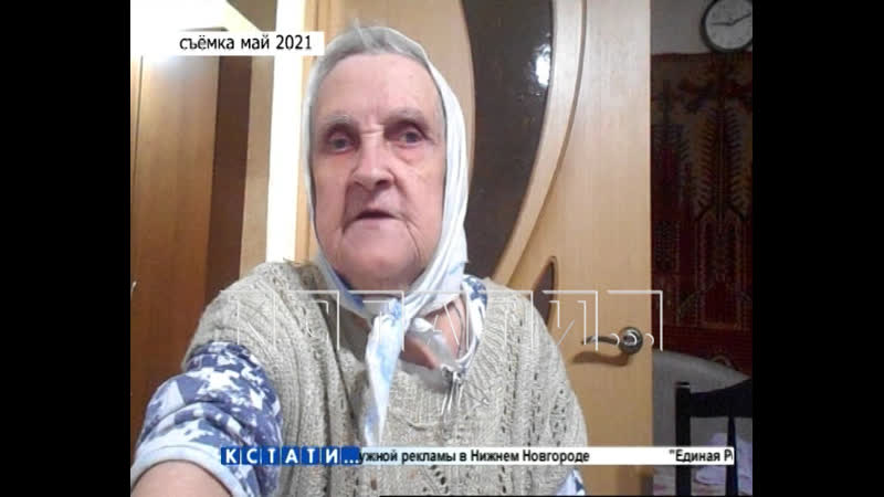 best 87 летнюю старушку похитили из за ее главной и единственной ценности стоящей несколько миллионов рублей best