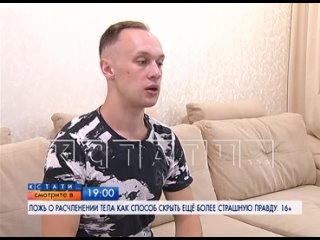 best смотрите сегодня в на че ложь о расчленении тела как способ скрыть ещё более страшную правду best