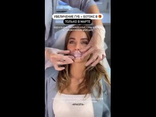 best видео от лазерная эпиляция и косметология спб best