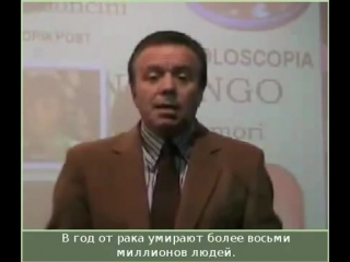 best симончини рак это грибок лечение рака содой best