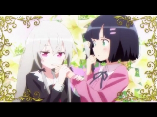 best по соседству с госпожой вампиром tonari no kyuuketsuki san 1 серия подпишись на chanuchi best