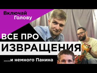 best сексуальные извращения панин и нога best