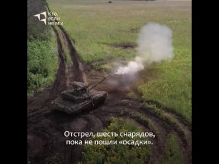 best как на передовой работают танкисты и огнеметчики сегодня главная задача бойцов помочь пехоте и артиллерии за best