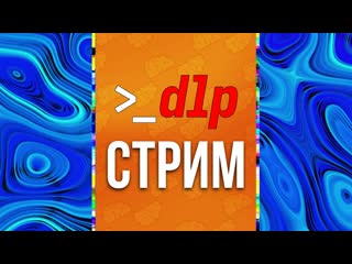 best как скачивать видео и метаданные youtube с помощью программы yt dlp best