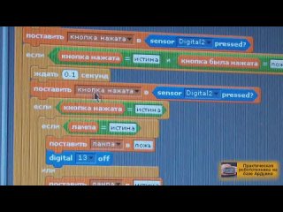 best проект arduino для младших школьников 10 серия best