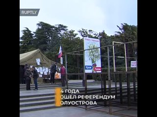 best 16 марта 2014 года абсолютное большинство жителей крыма и севастополя проголосовали на референдуме за best