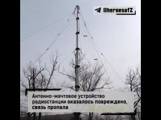best герои нашего времени сержант ростислав бойченко рассказывает о том как его экипаж восстанавливал работу best