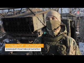 best расчеты рсзо торнадо г группирои войск запад наносят сокрушительные удары по противнику купянское направление best