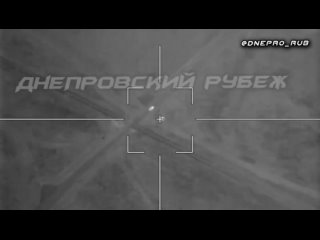 best группироа войск днепр херсонское направление зап н п ингулец поражение самоходной артиллерийской устанои сау 2с1 в best