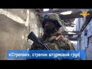 best знакомьтесь стрелок доброволец стрелок штурмовой группы с крайне понятным позывным рассказал об особенностях best