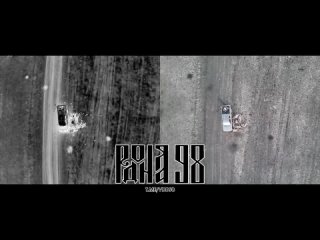 best разведчики 98 й гвардейской дивизии вдв устроили засаду и размотали целое отделение всу на видео фиксация best