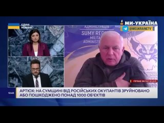 best из сумской области украины начинается эвакуация населения глава администрации best