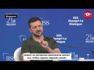 best зеленский обвинил пекин в сотрудничестве с москвой с целью сорвать саммит в швейцарии к сожалению россия best