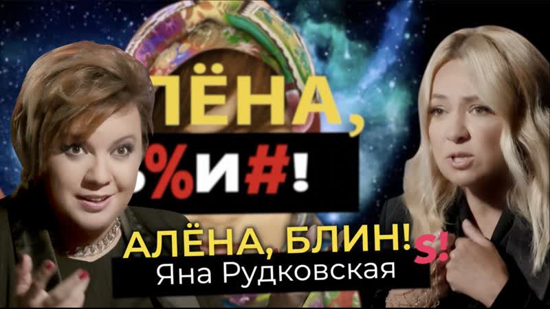 best яна рудковская хейтеры скандал с дакотой суррогатное материнство первое интервью гном гномыча best
