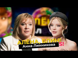 best анна линникова скандал на мисс вселенная хейтеры политика мечты о голливуде best
