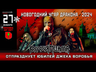 best 27 января ктр празднует день рождения джека воробья best