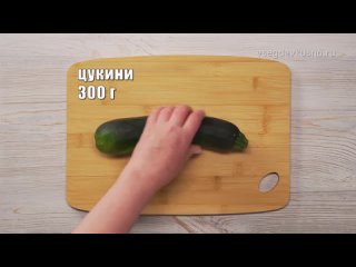 best курица запеченная с овощами по итальянски best
