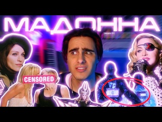 best мадонна от поцелуя с бритни спирс до позора на евровидении deepдайв best