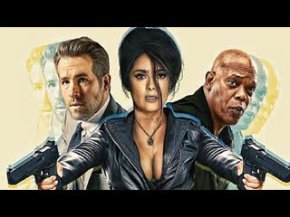 best телохранитель жены киллера 2021 тизер трейлер дублированный best