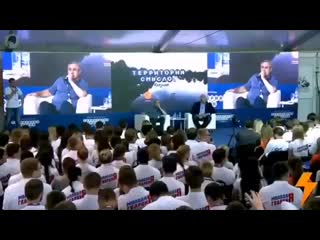 best молодежь на путинском форуме разнесла власть best