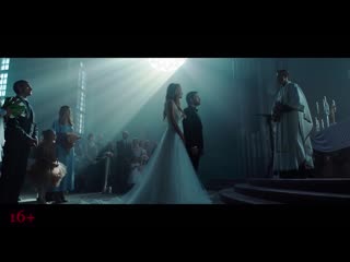 best приворот черное венчание 2021 трейлер русский язык hd святослав подгаевский best
