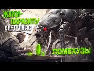 best проект общее дело алкоголь незримый враг сокращённая версия best